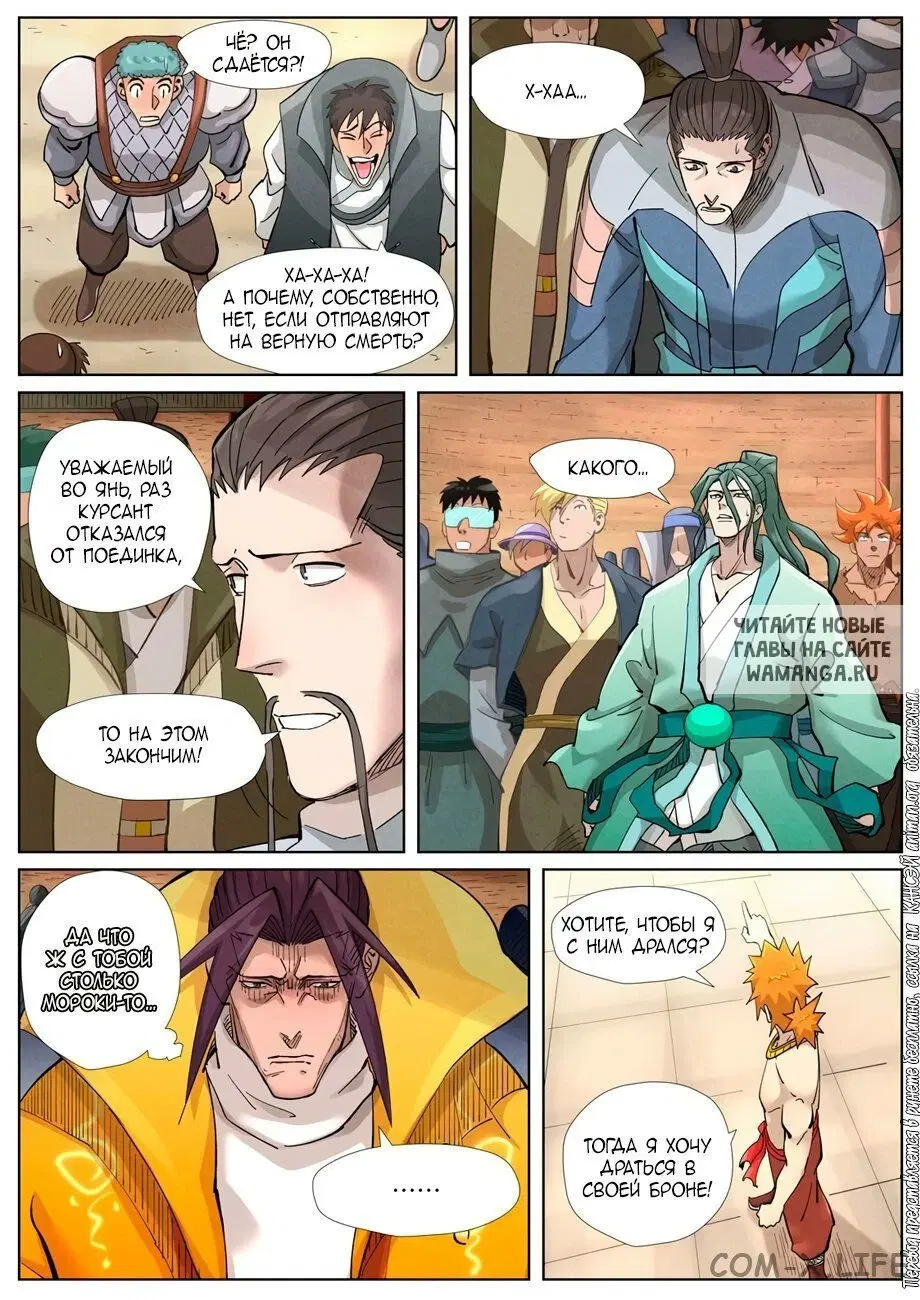 Page 9.000
