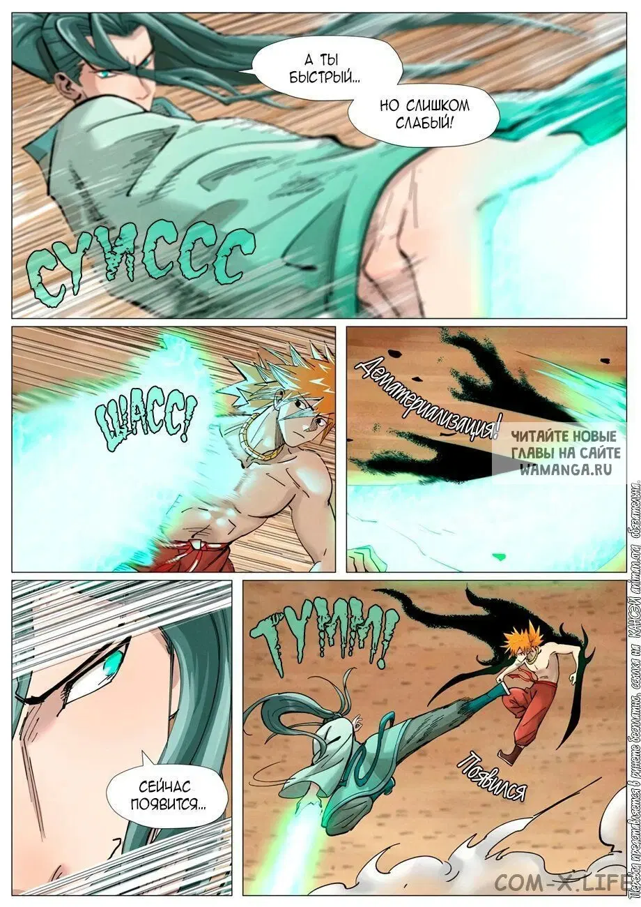 Page 9.000