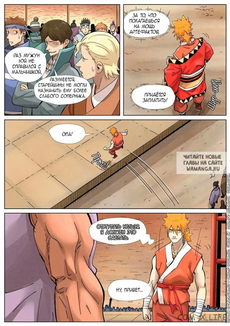 Page 9.000