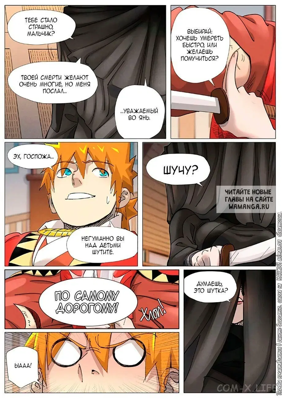 Page 9.000