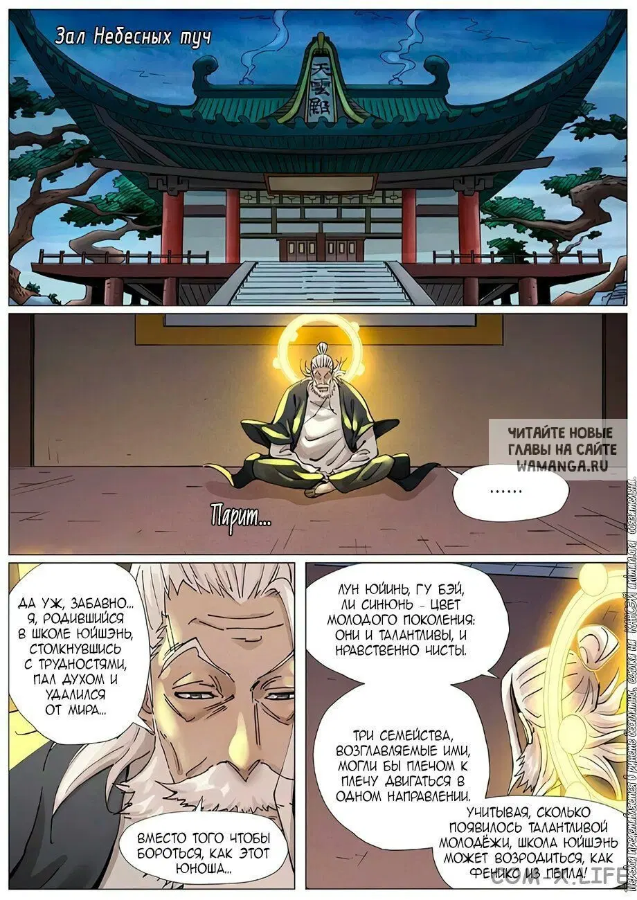 Page 9.000