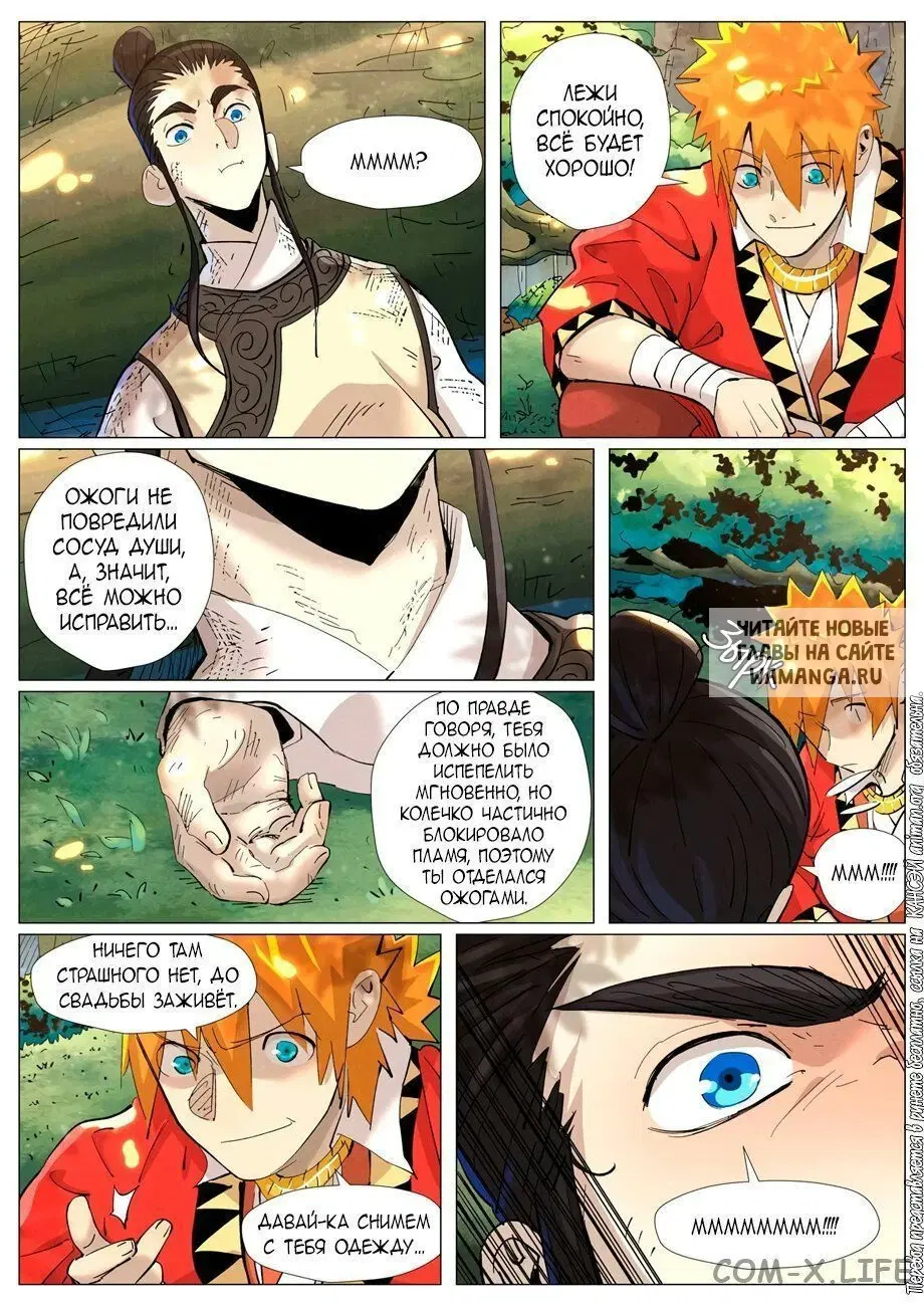 Page 9.000