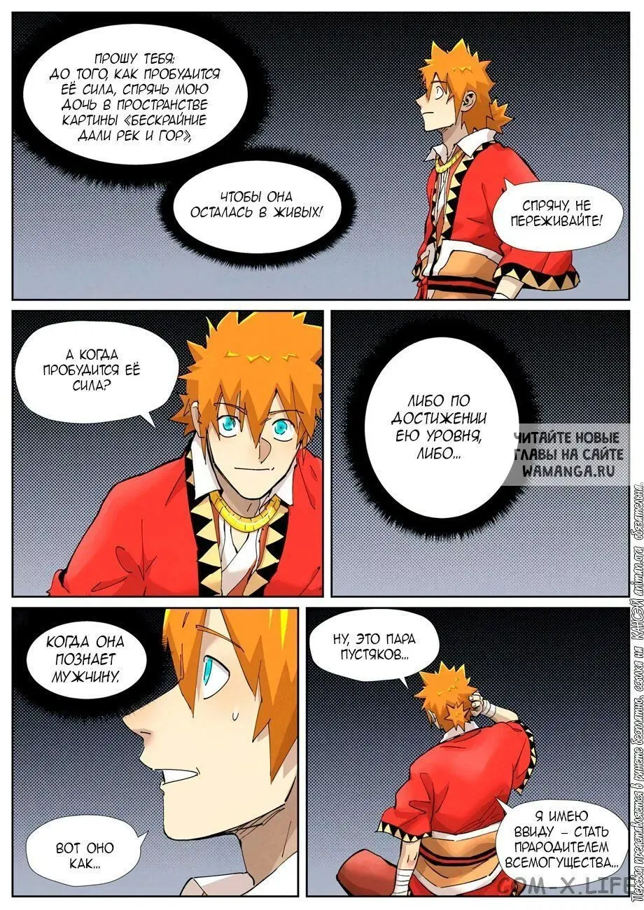 Page 9.000