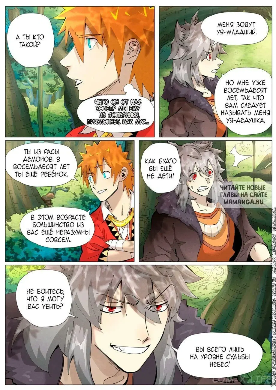 Page 9.000