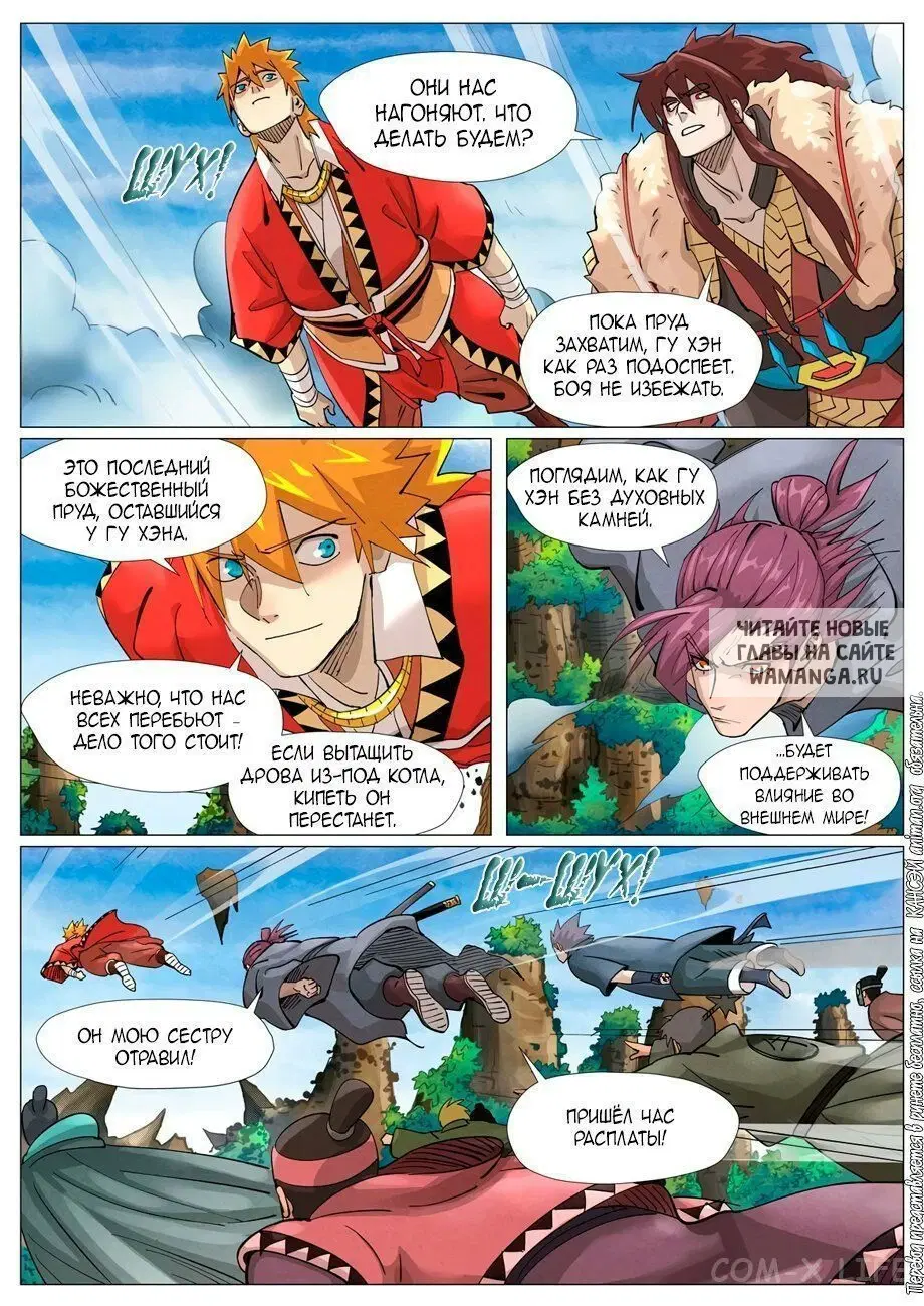 Page 9.000
