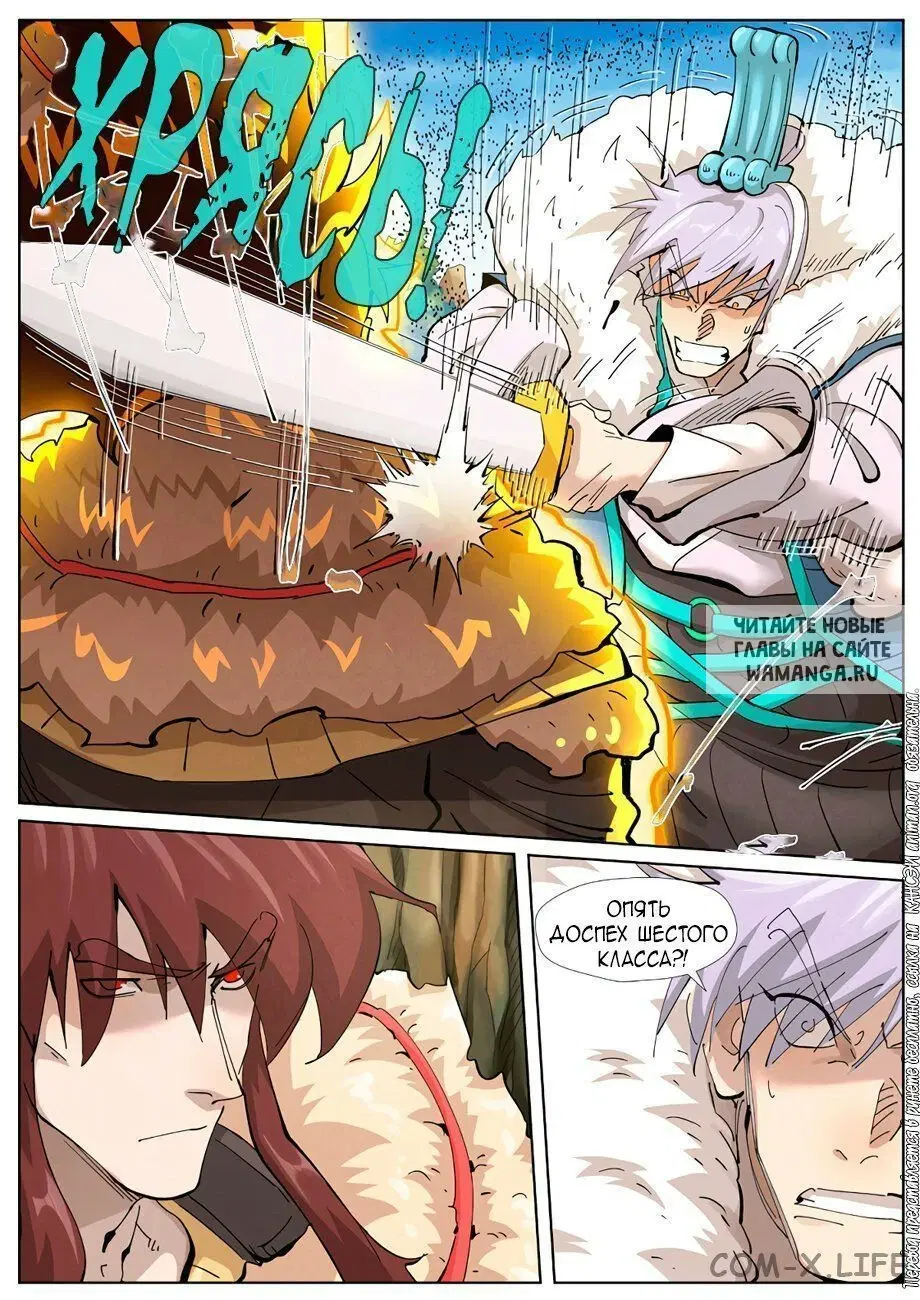 Page 9.000