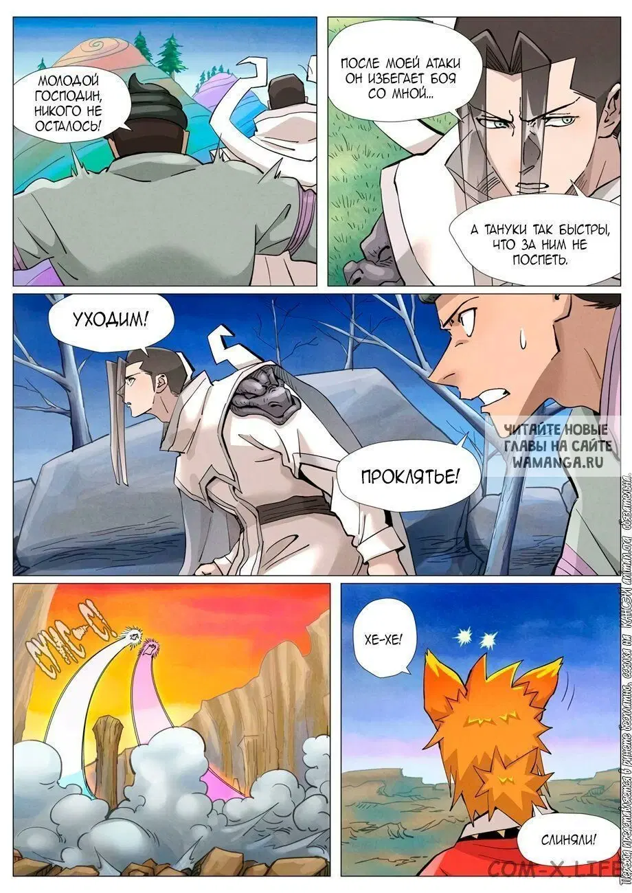 Page 9.000