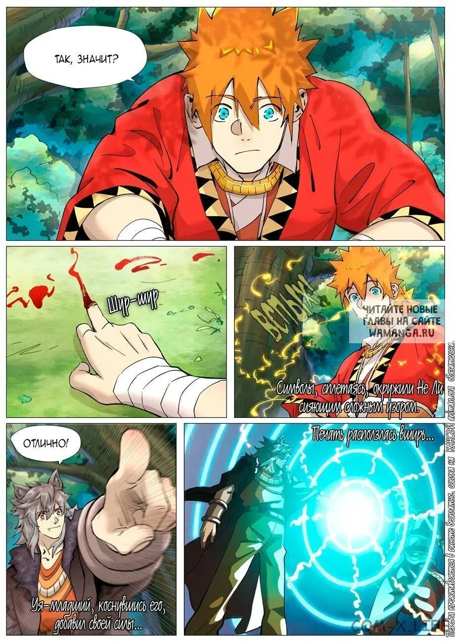 Page 9.000