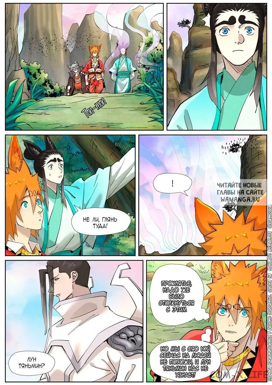 Page 9.000