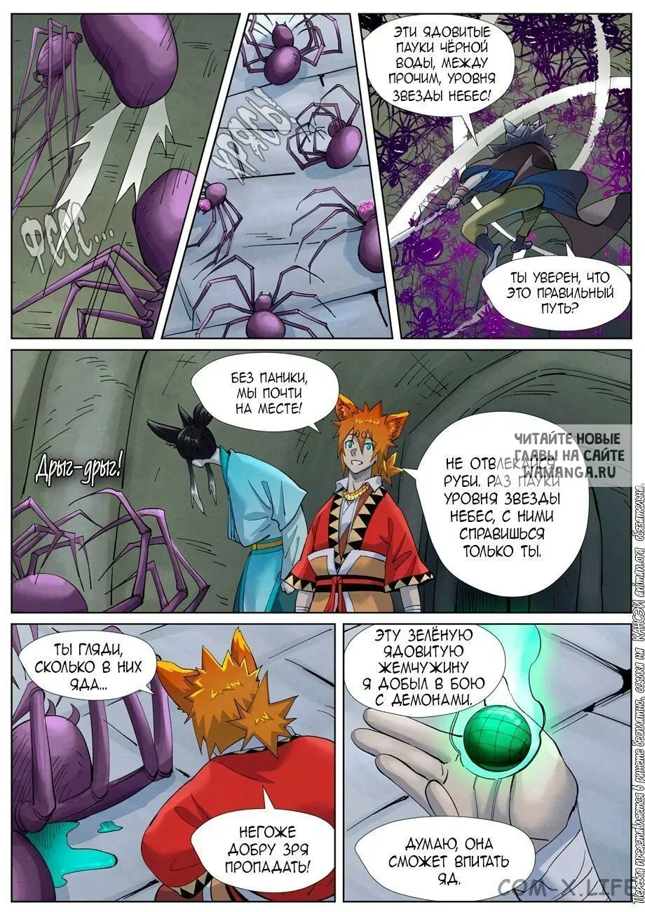 Page 9.000