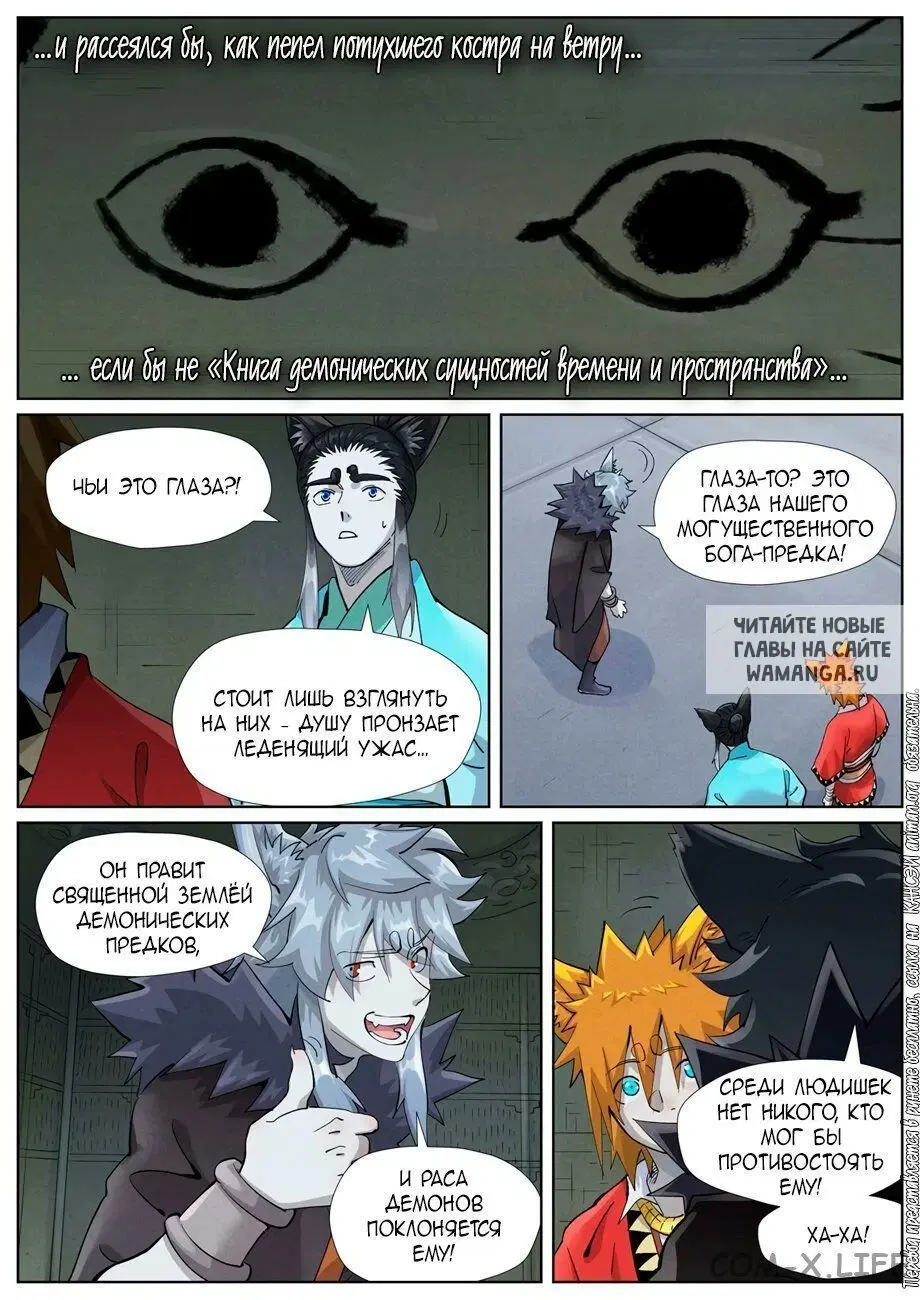 Page 9.000