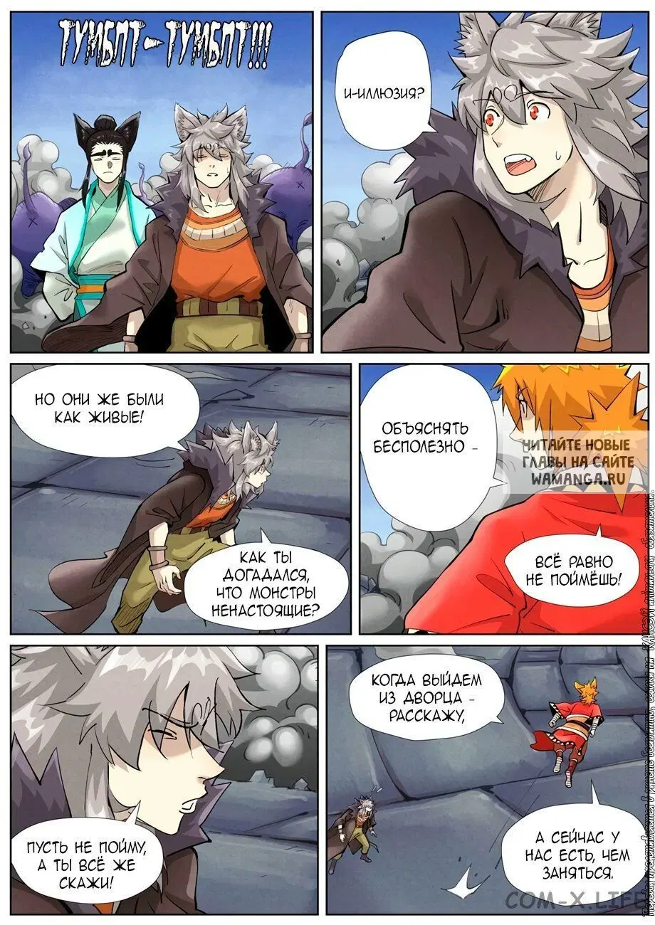 Page 9.000