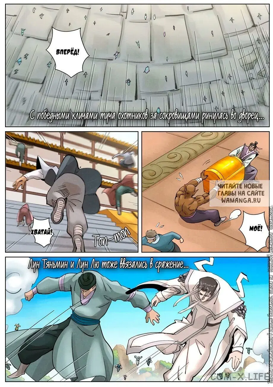 Page 9.000