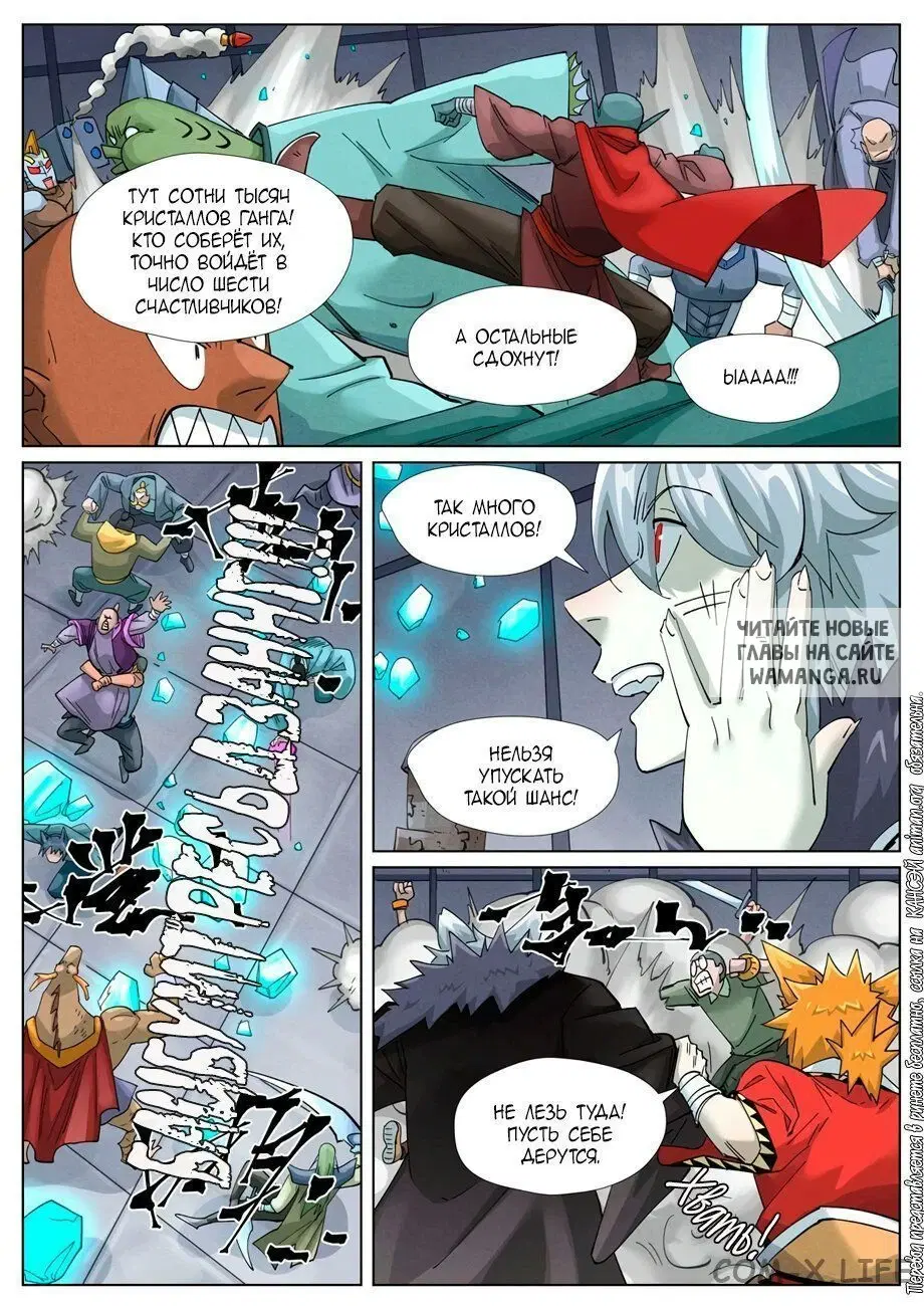 Page 9.000