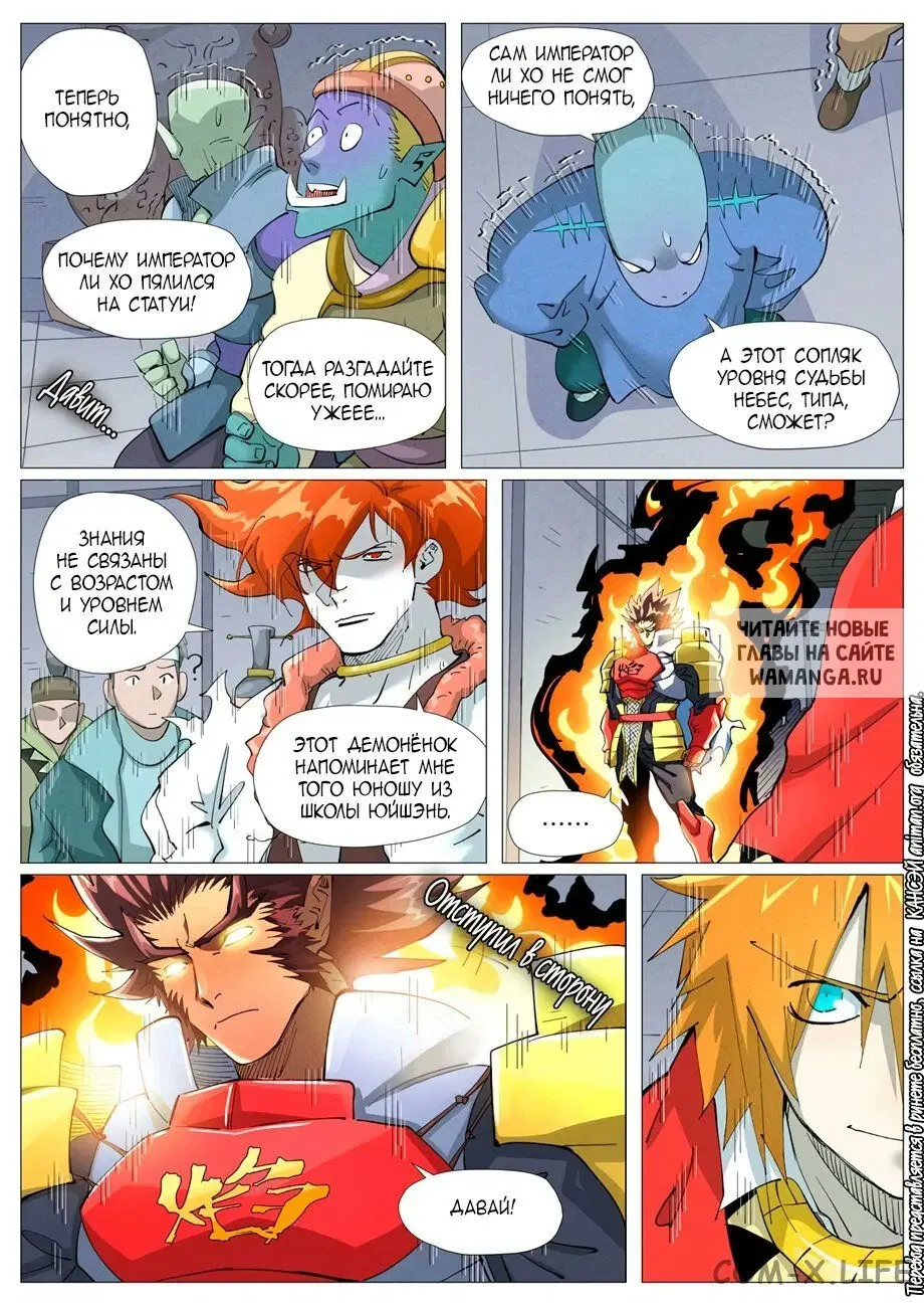 Page 9.000