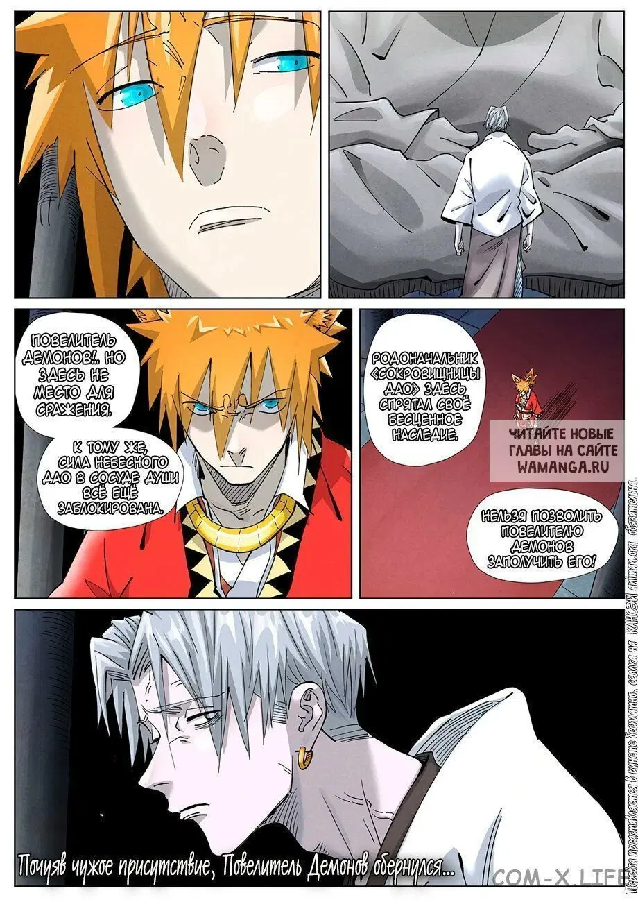 Page 9.000