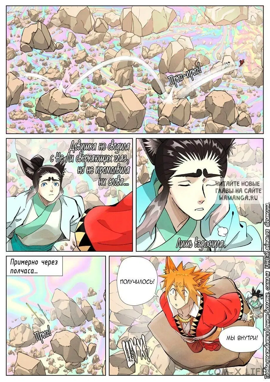Page 9.000