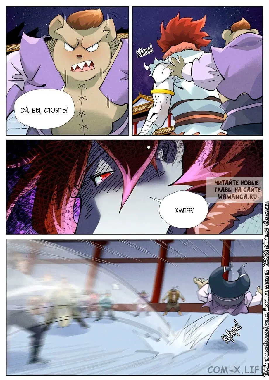 Page 9.000