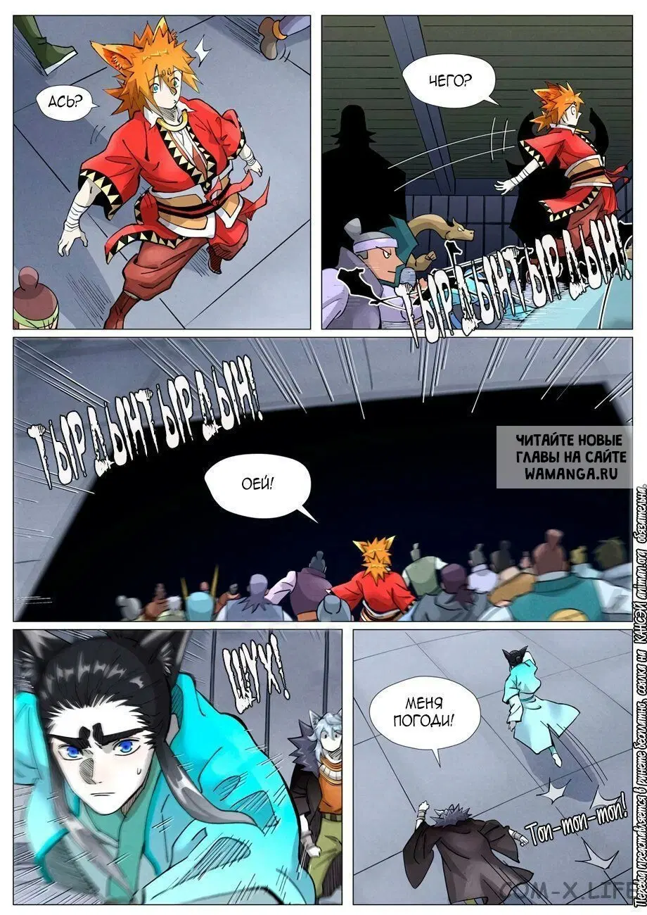 Page 9.000