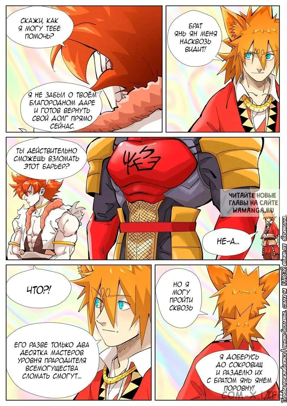Page 9.000