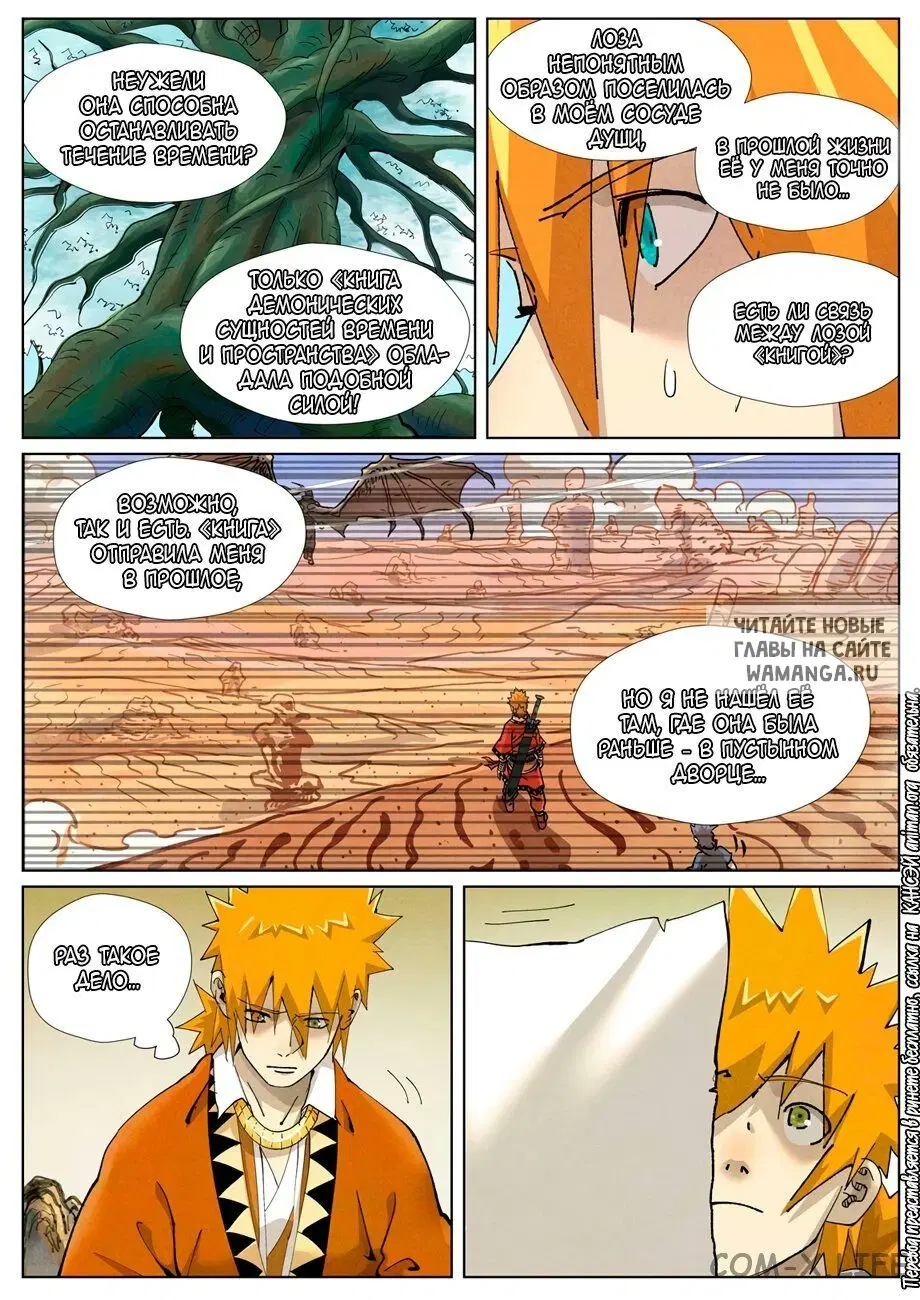 Page 9.000