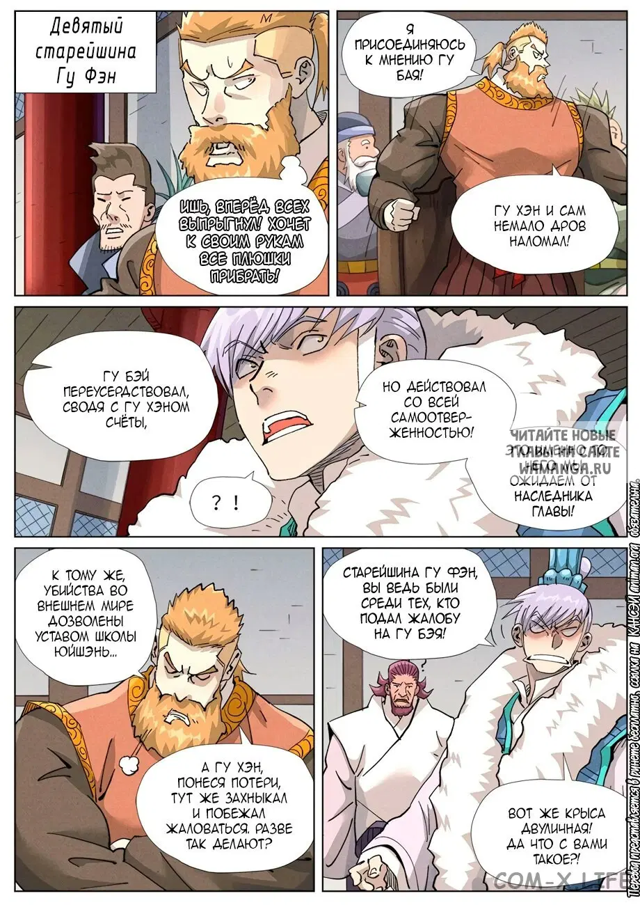 Page 9.000