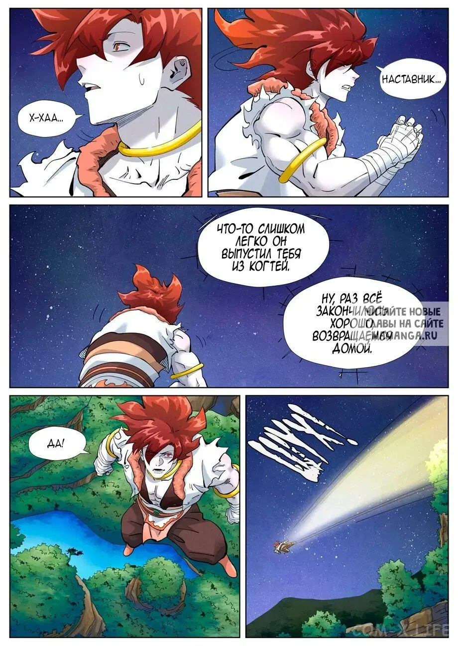 Page 9.000