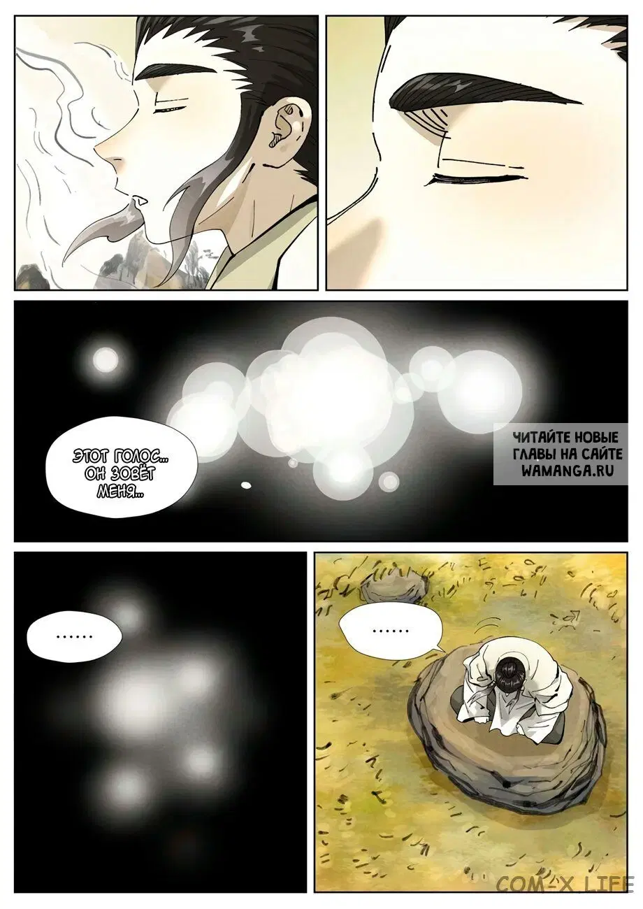 Page 9.000