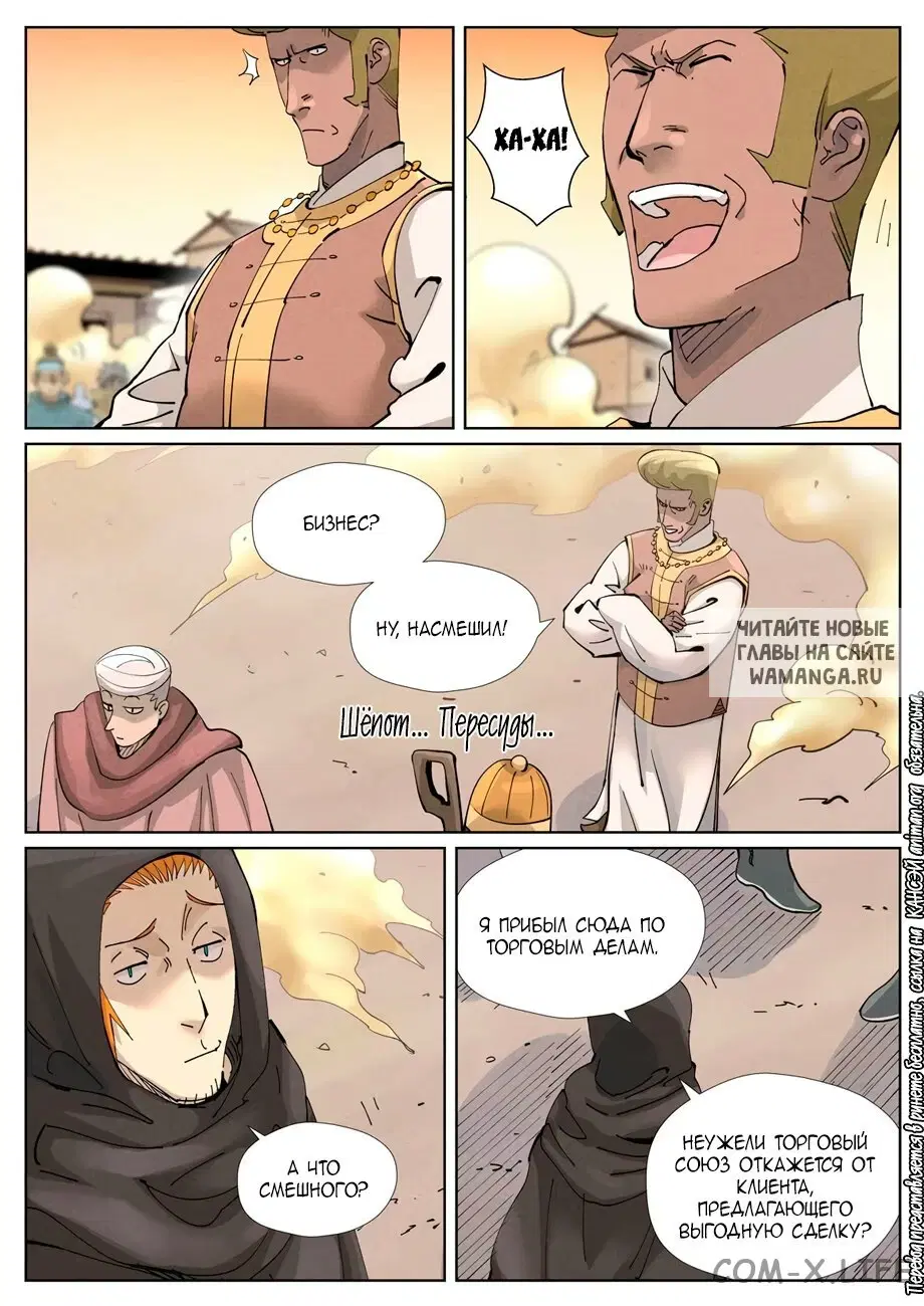 Page 9.000