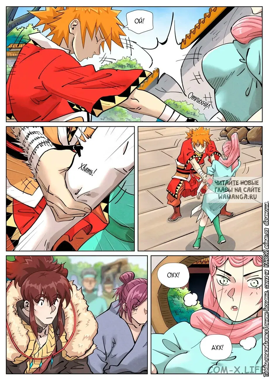 Page 9.000