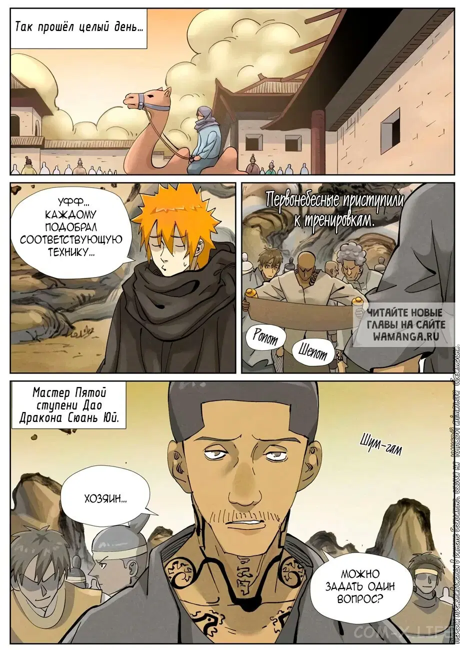 Page 9.000
