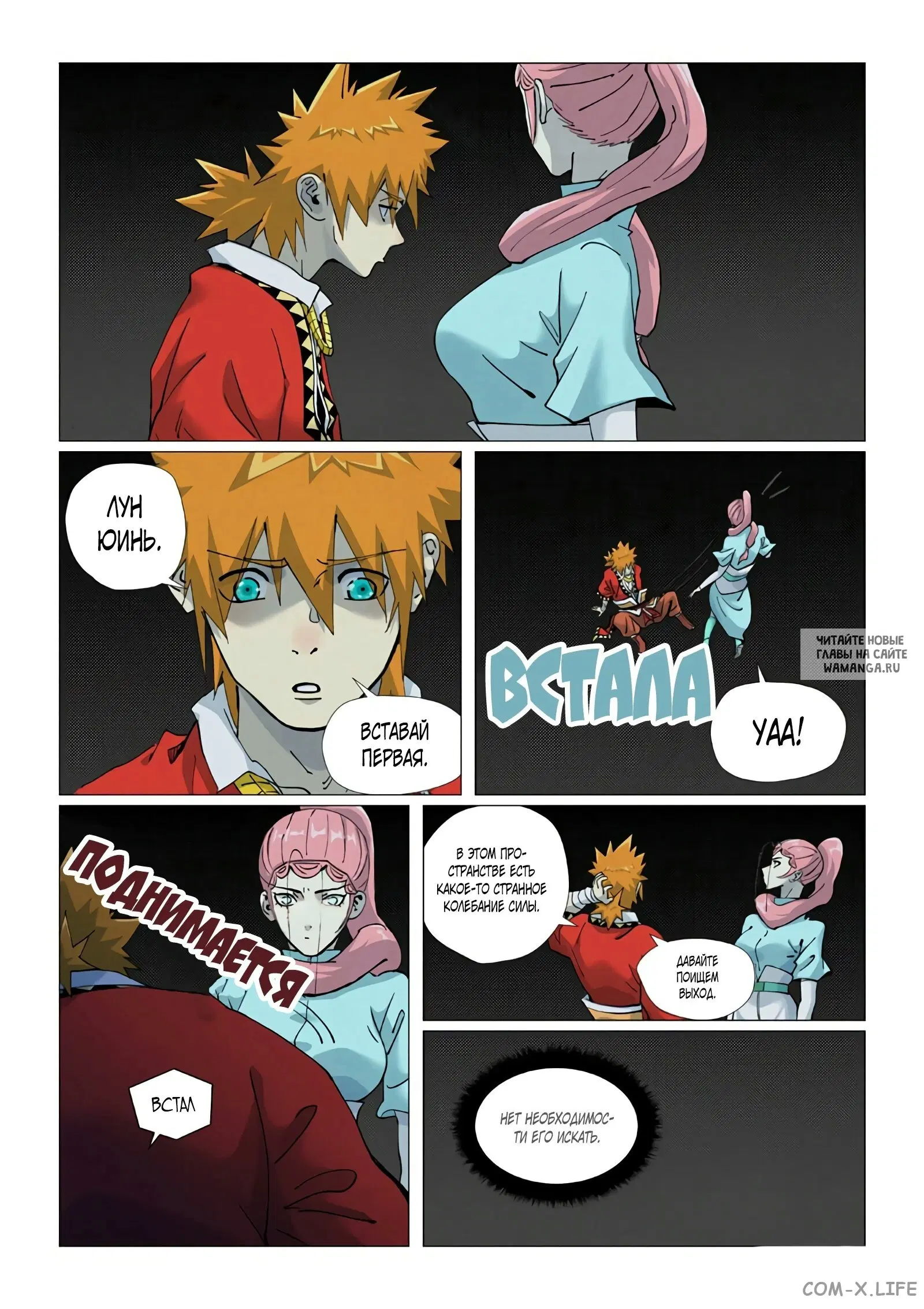 Page 9.000