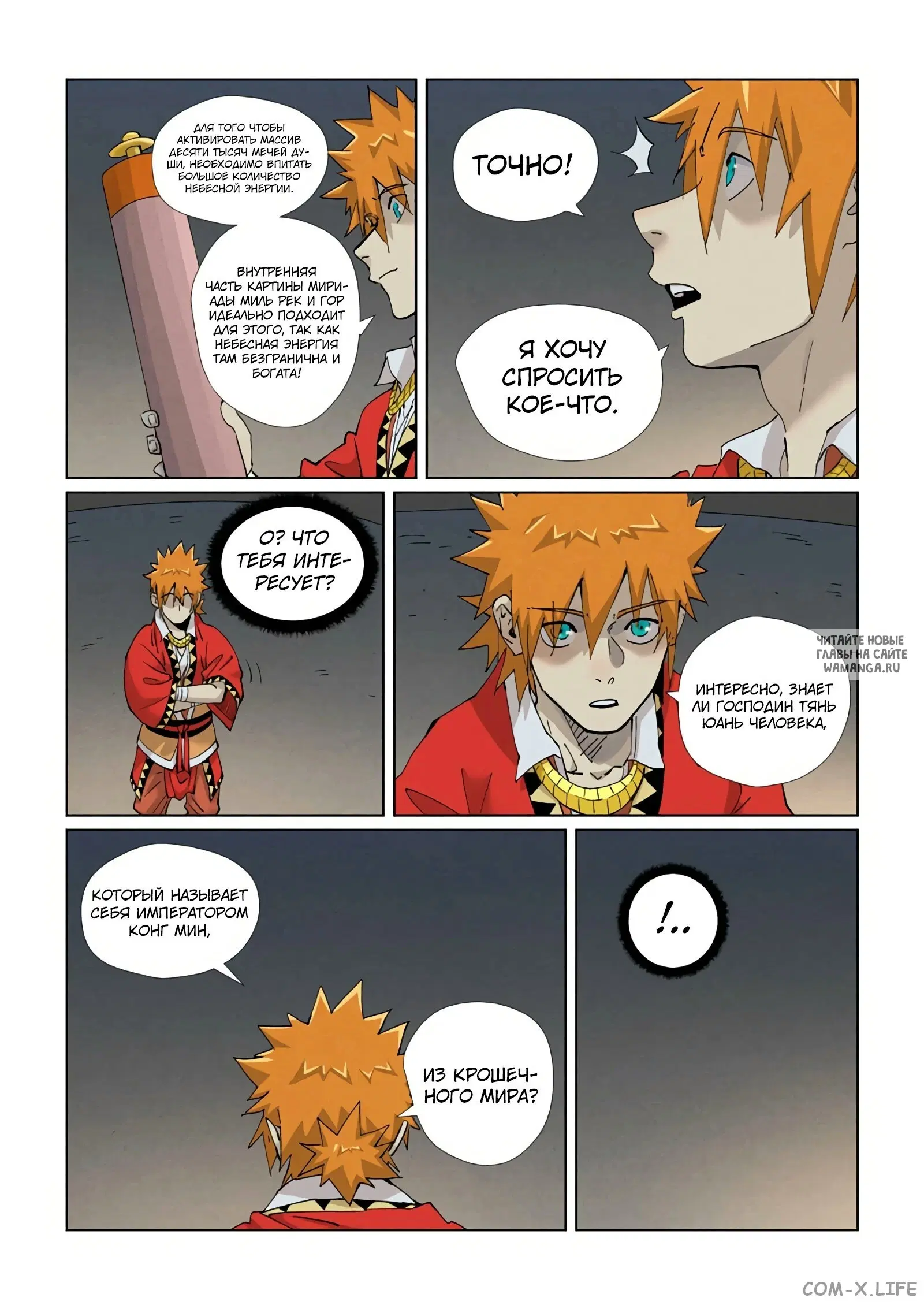 Page 9.000