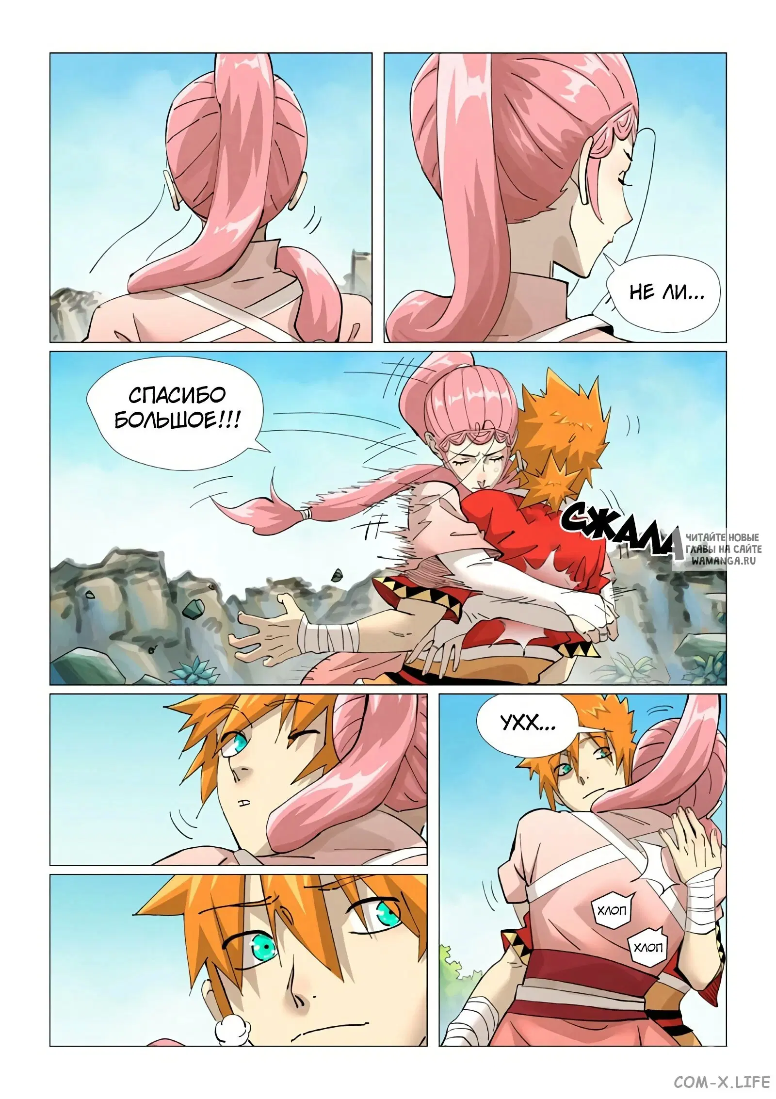 Page 9.000