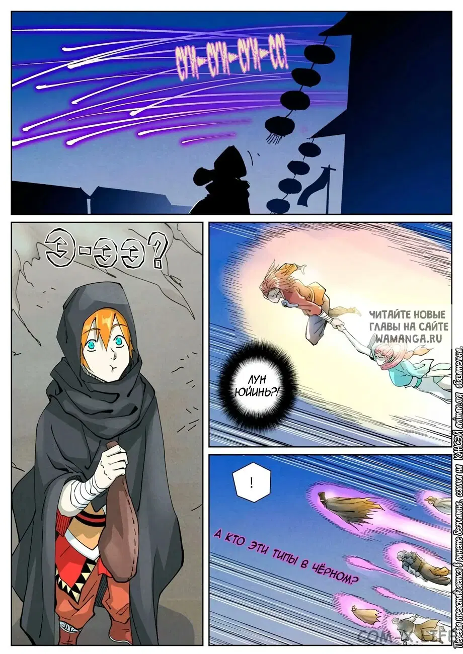 Page 9.000