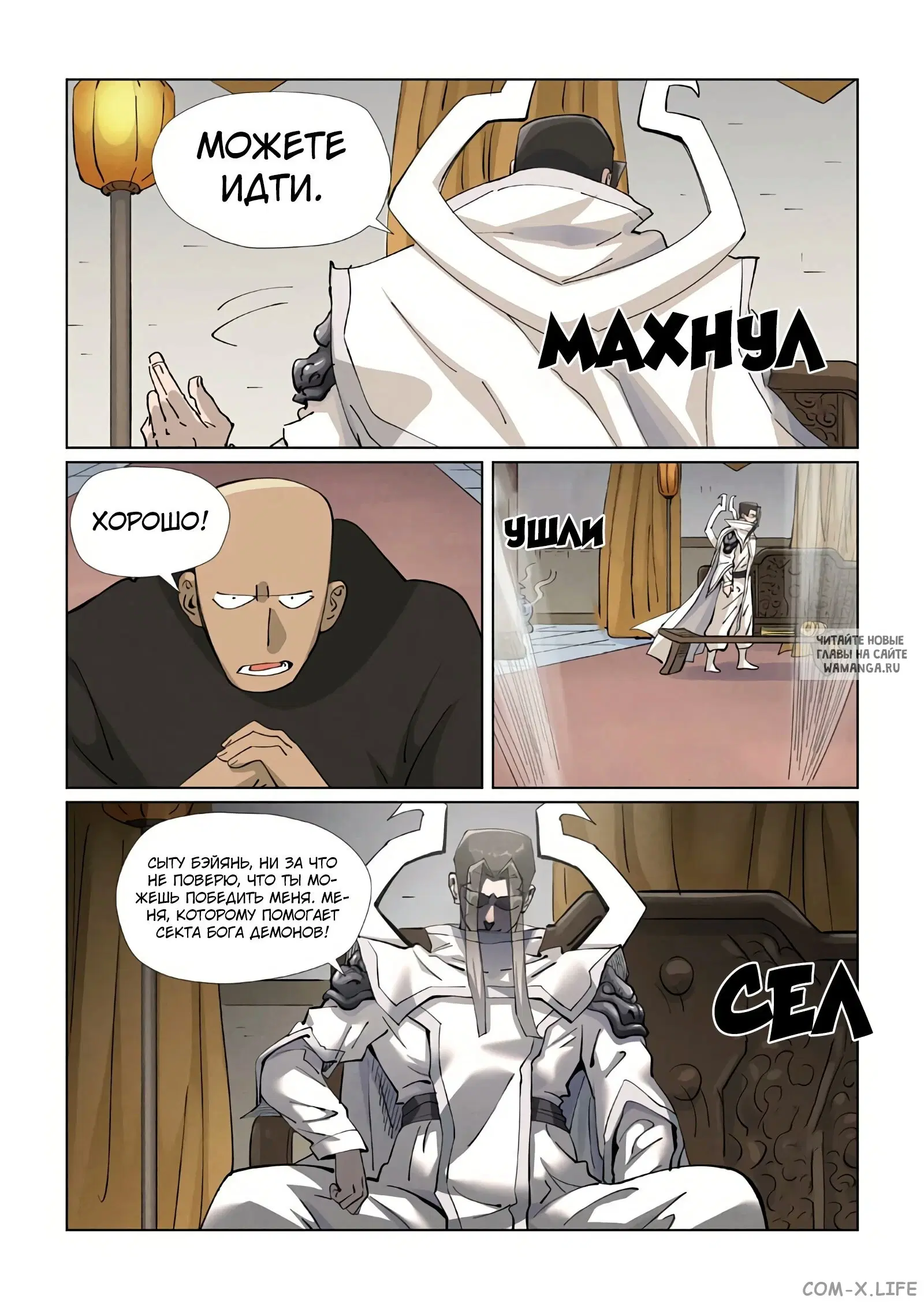 Page 9.000