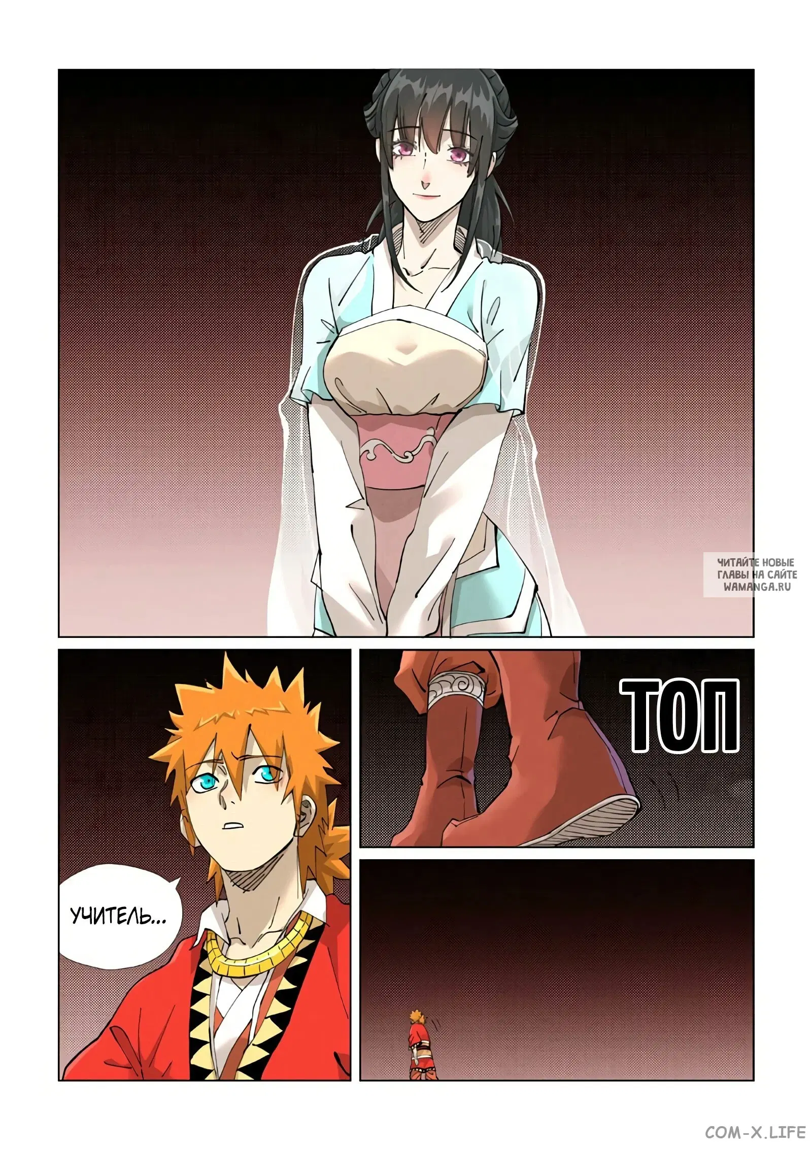 Page 9.000