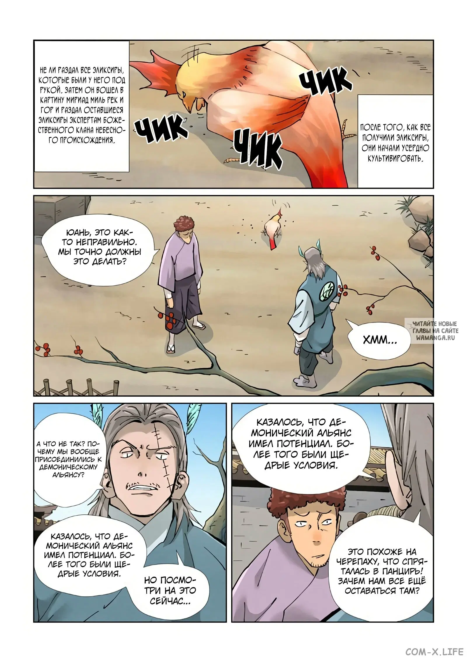 Page 9.000