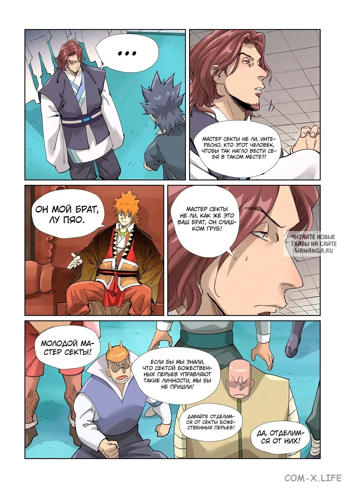 Page 9.000
