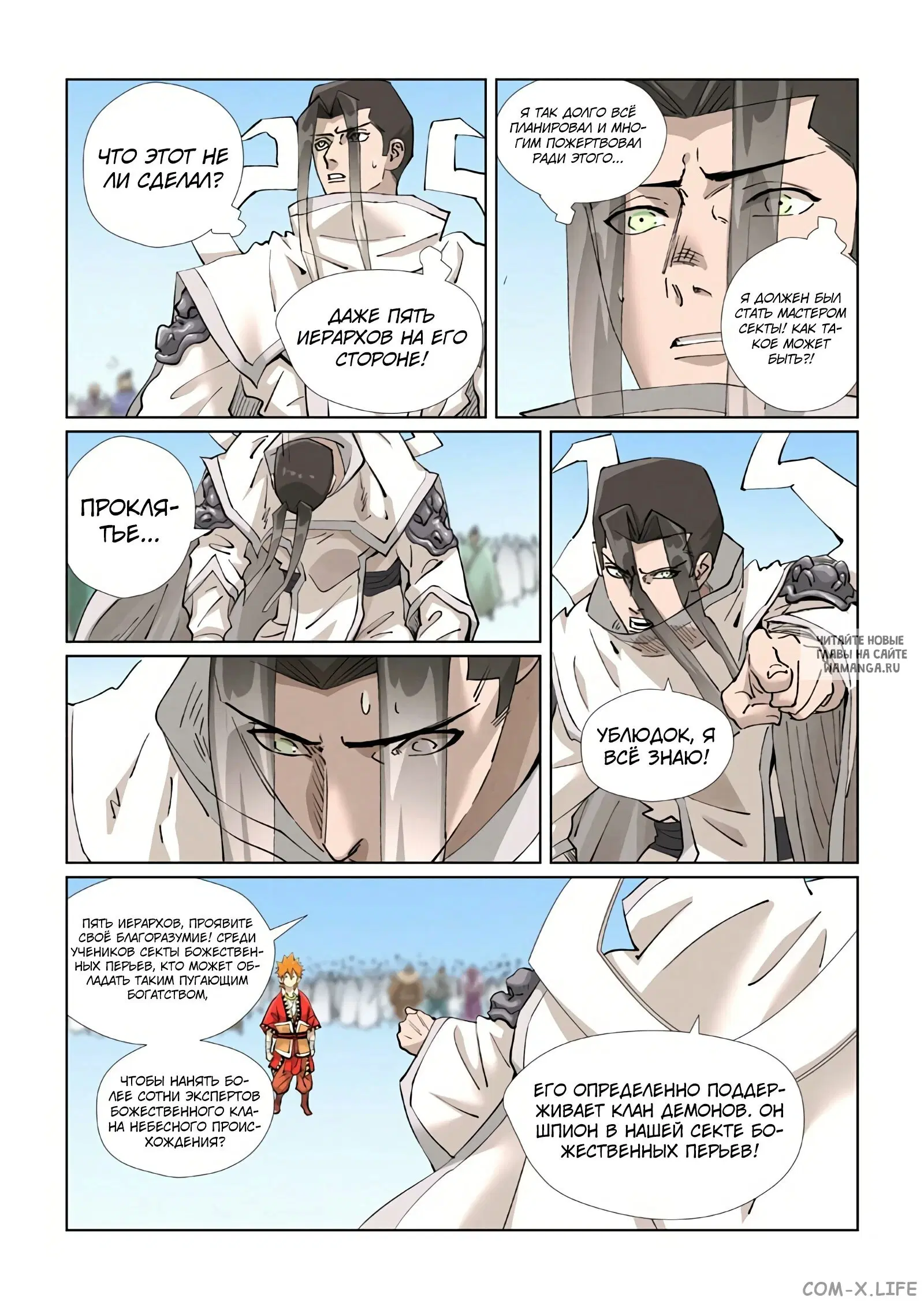 Page 9.000