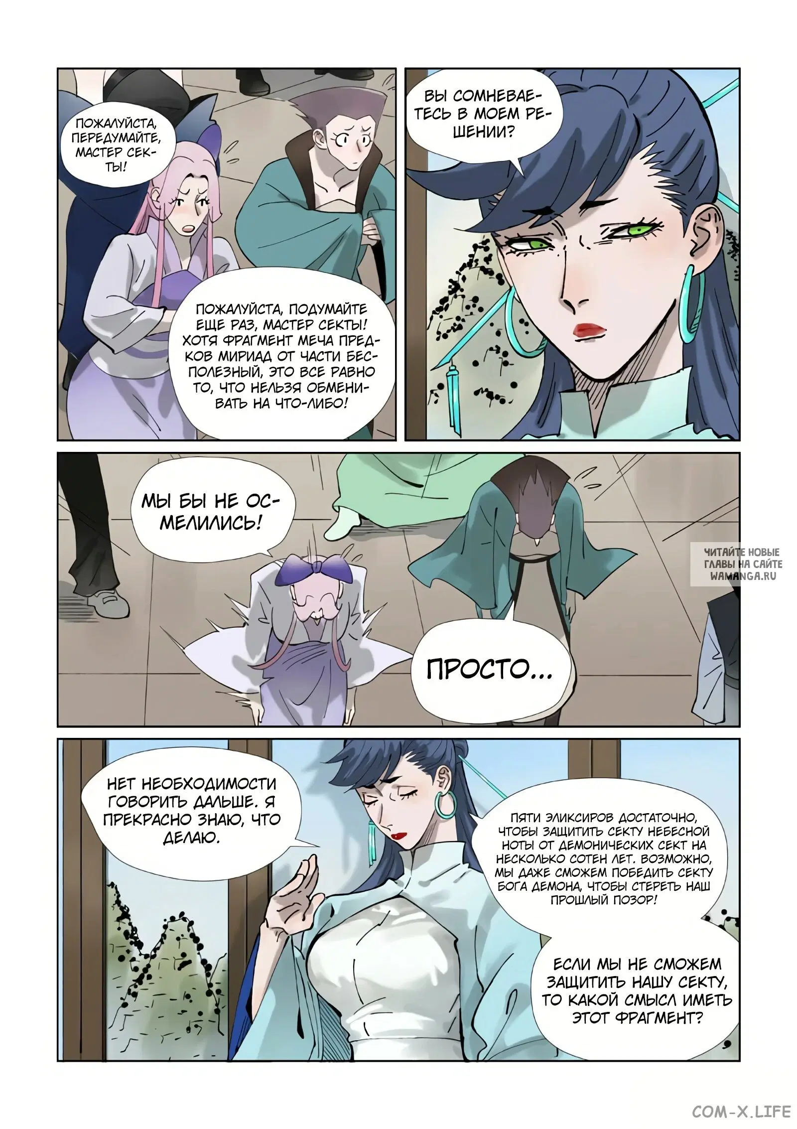 Page 9.000
