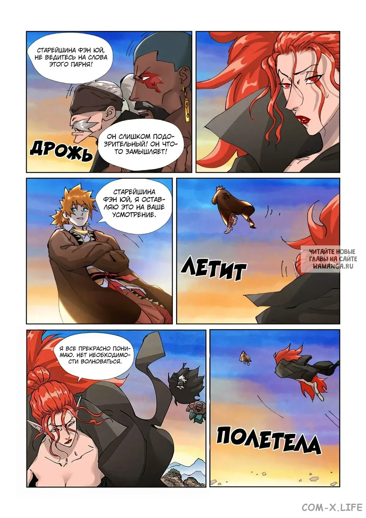 Page 9.000