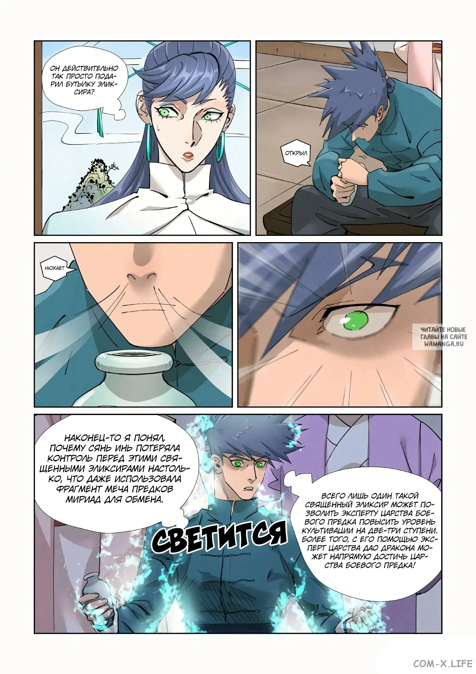 Page 9.000