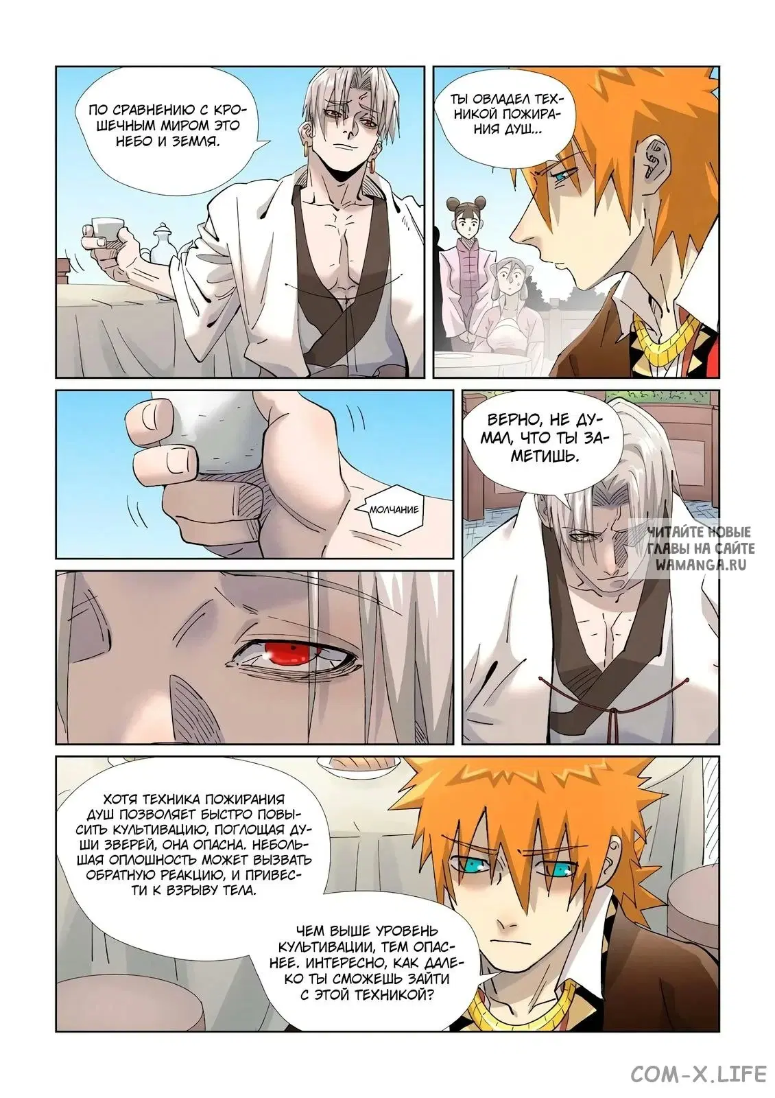 Page 9.000