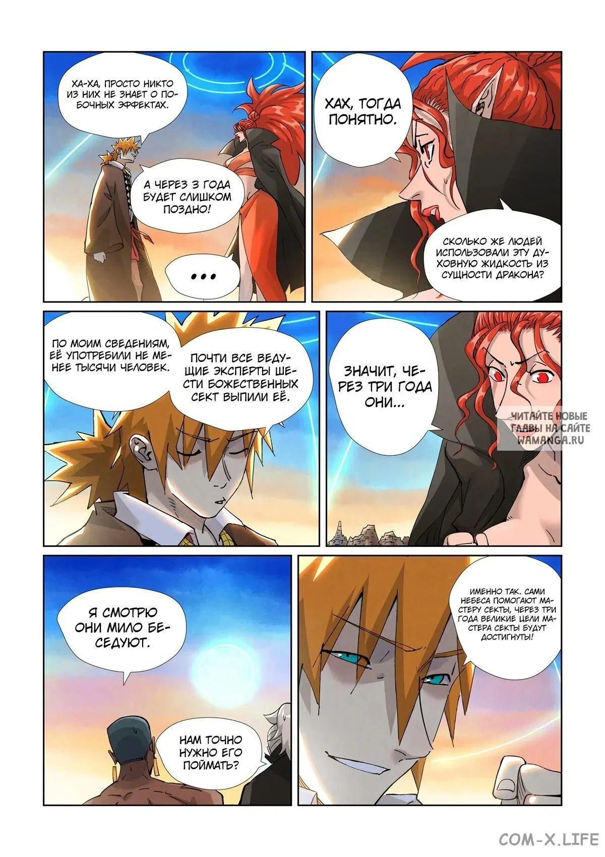Page 9.000