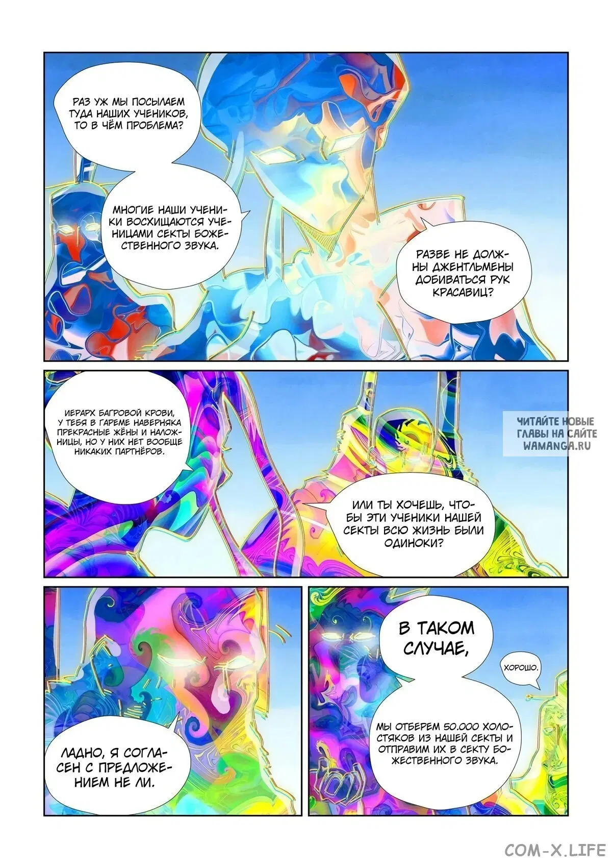 Page 9.000
