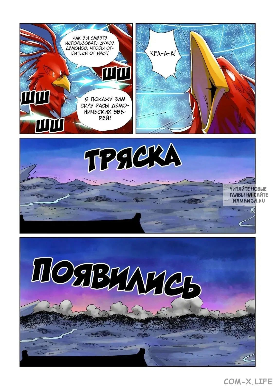 Page 9.000