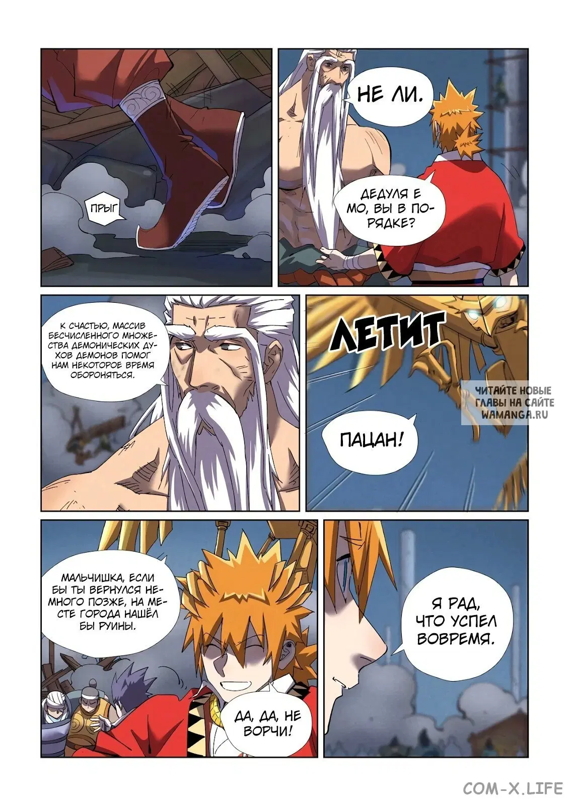 Page 9.000