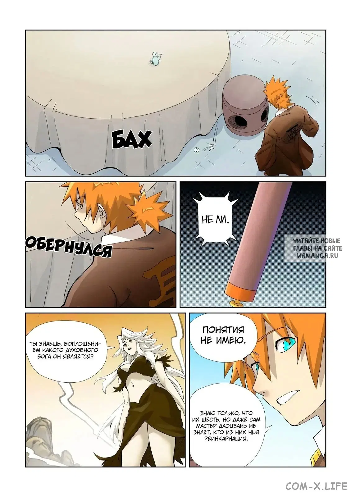 Page 9.000