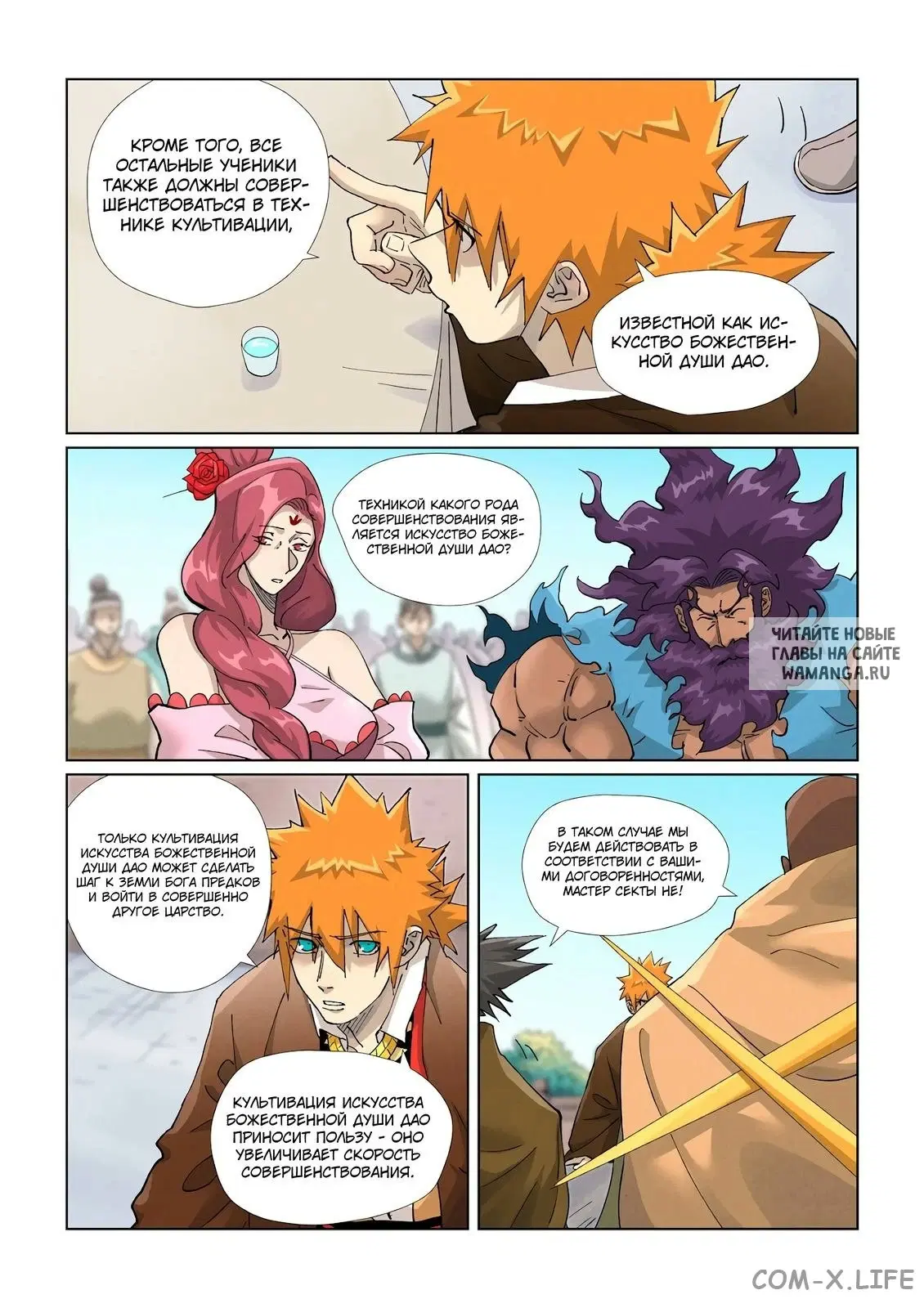 Page 9.000
